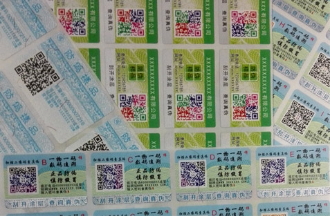 二維碼防偽標(biāo)簽有幾大優(yōu)勢(shì)？