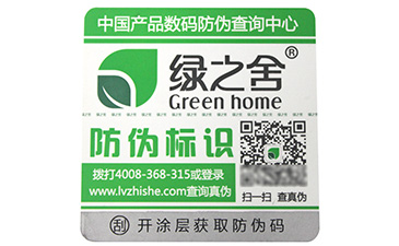 從小抓起的有趣故事，種子溯源系統(tǒng)