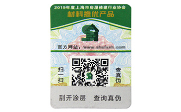 農產品追溯系統的優點，你知道嗎？