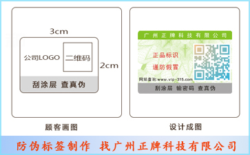 蔬菜溯源系統可以帶來哪些功能特點？